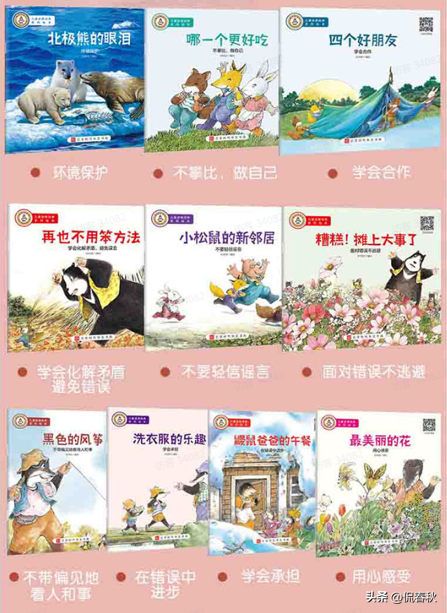卖火柴的小女孩简笔画，卖火柴的小女孩简笔画怎么画（8月第十八期公益赠书上线）