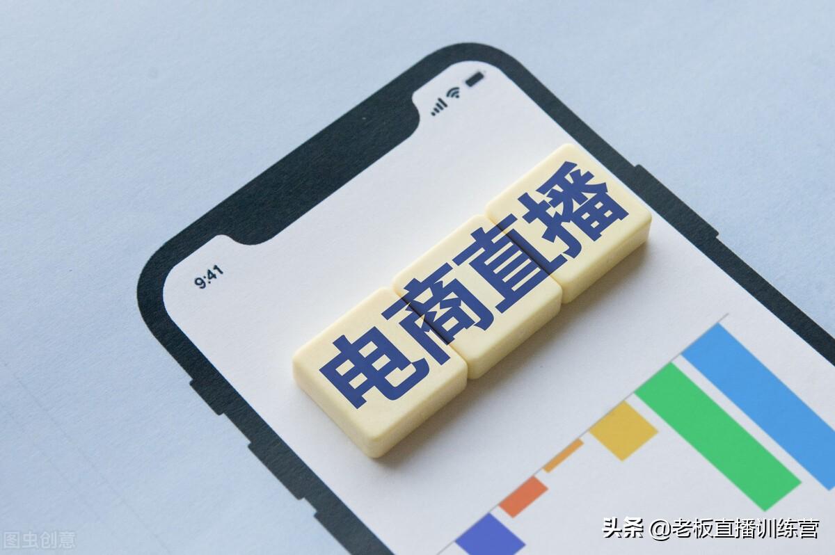 直播预告文案()