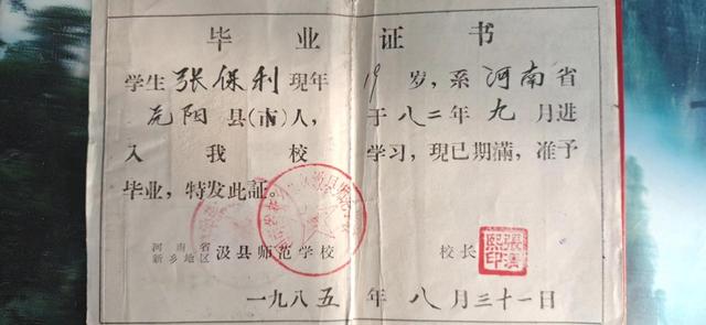 大学的教育对于人生有着怎样的作用，你认为大学教育有多重要（从中师生到登上大学讲坛）