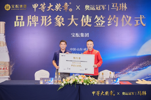 中国第一位奥运形象大使是谁，北京申奥的第一位形象大使是哪位（甲等大奖章官宣奥运冠军马琳为品牌形象大使）