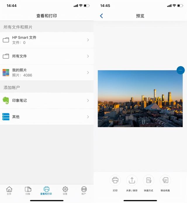 惠普电脑怎么看型号，怎么看电脑型号惠普（惠普创系列2606sdw一体机评测）