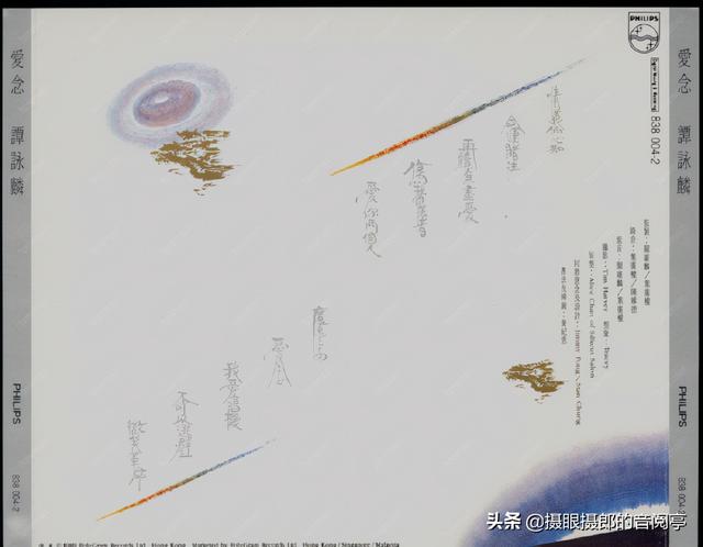 谭咏麟 - 魔鬼之女歌词是什么，谭咏麟经典歌曲50首（1989年2月谭咏麟粤语专辑《爱念》）