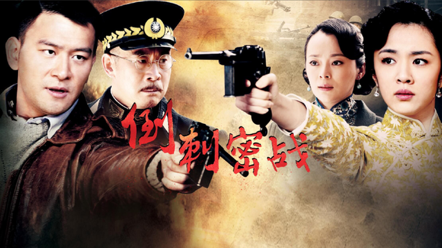 徐僧主演的电视剧全部，徐僧电视剧（融合多种经典元素的抗战剧）