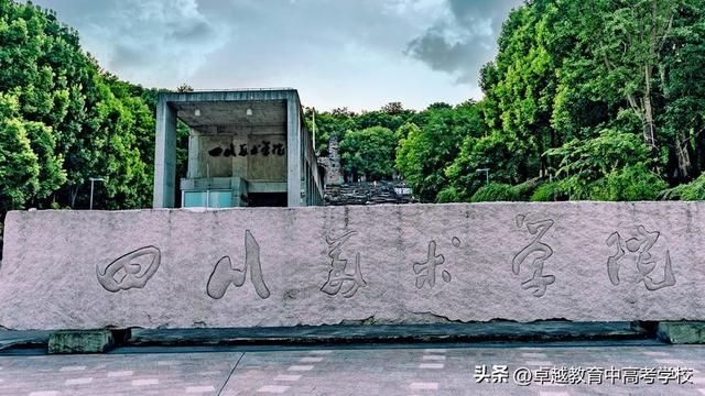 广州美术学校录取分数线，广州美院：2021录取分数线公布（23年美术热门院校盘点）