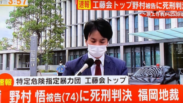 日本黑帮老大70岁做下身手术失败，派小弟刺杀女护士，已被判死刑
