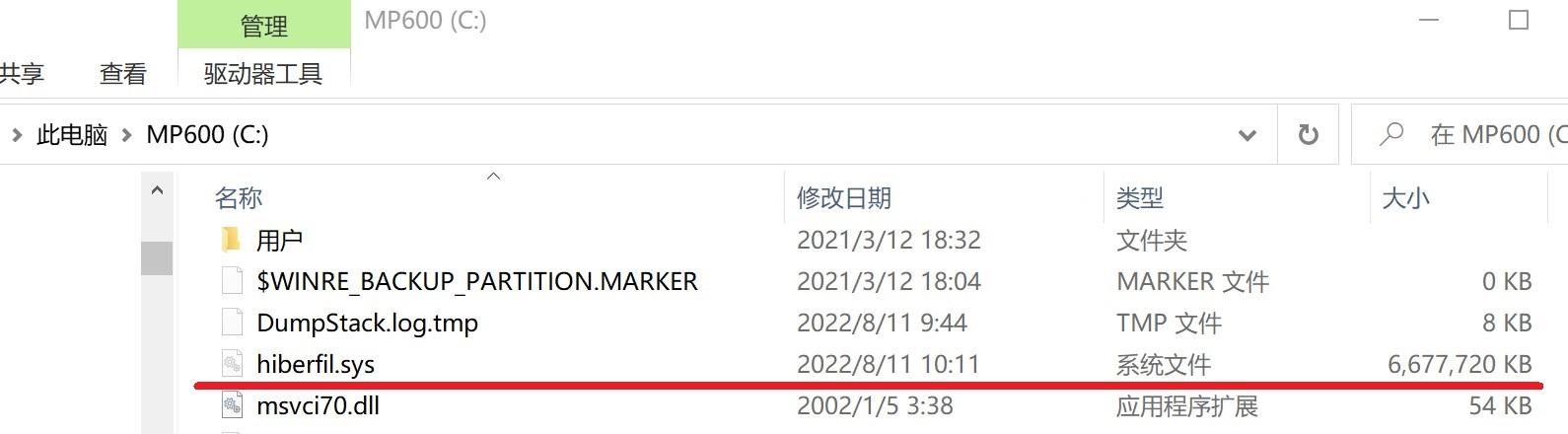 电脑费电吗(台式电脑一天多少度电)