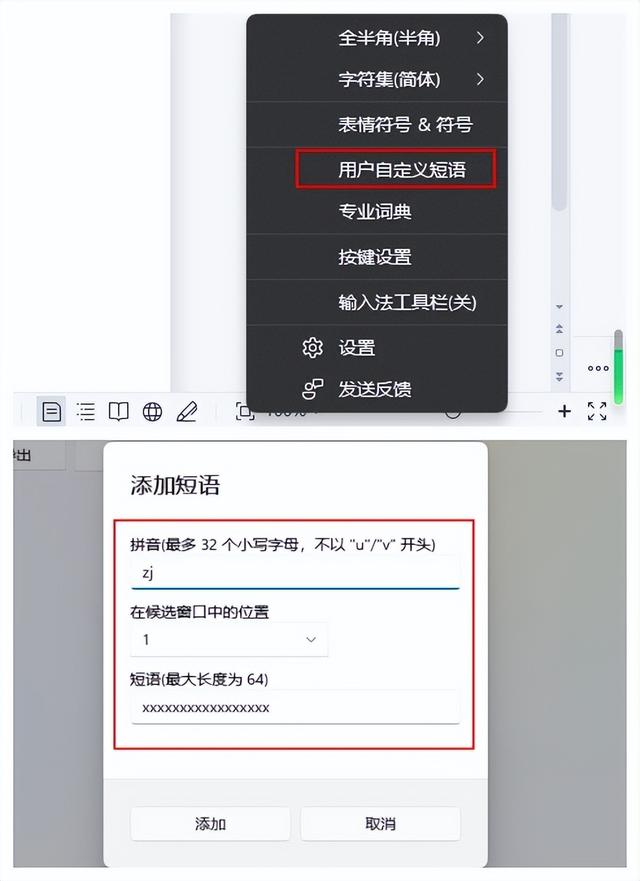 怎么打开手写输入法，电脑上怎么打开手写输入法打字（电脑系统自带的输入法不好用）