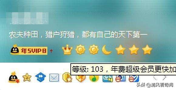 你的QQ号值多少钱？十多年前注册的QQ号，竟拍出6万元的高价？