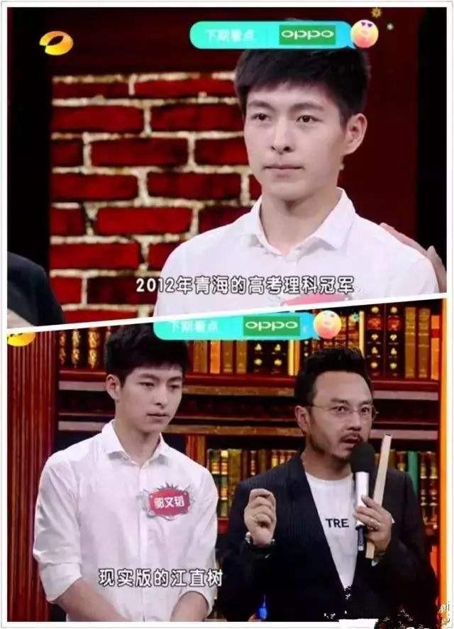 北大还行撒贝宁，北大还行撒贝宁8句（男有撒贝宁女有刘恋）