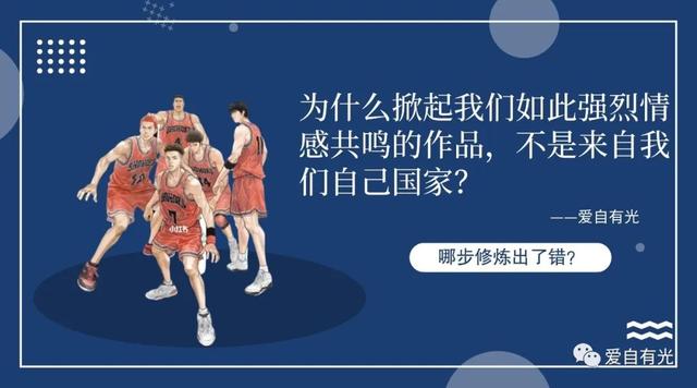 香港卫视中文台，今天香港卫视节目表（为啥中国老神仙斗不过外国篮球小伙儿）