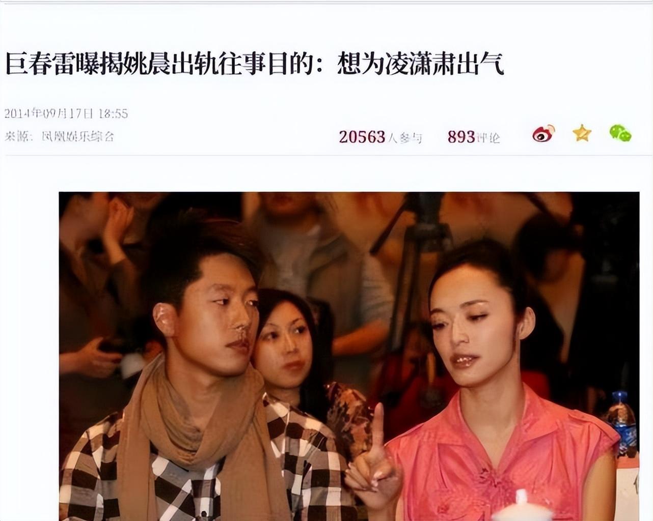 马雅舒和吴奇隆有过孩子吗，“反目成仇”的八对明星夫妻