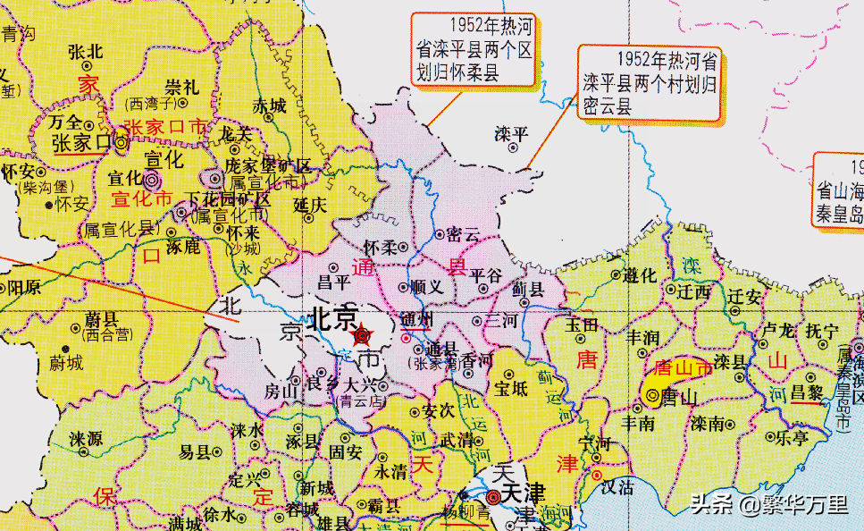 北京是什么省(北京属于哪个省的地盘)