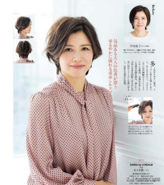 长碎发发型图片女减龄2022，今年流行中长碎发发型图片（坚决不留长发、烫小卷）