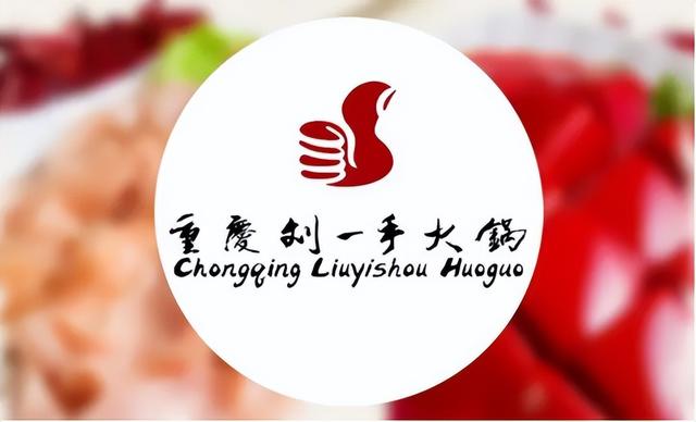 火锅店加盟需要哪些品牌，2023年火爆的火锅加盟店项目有哪些呢