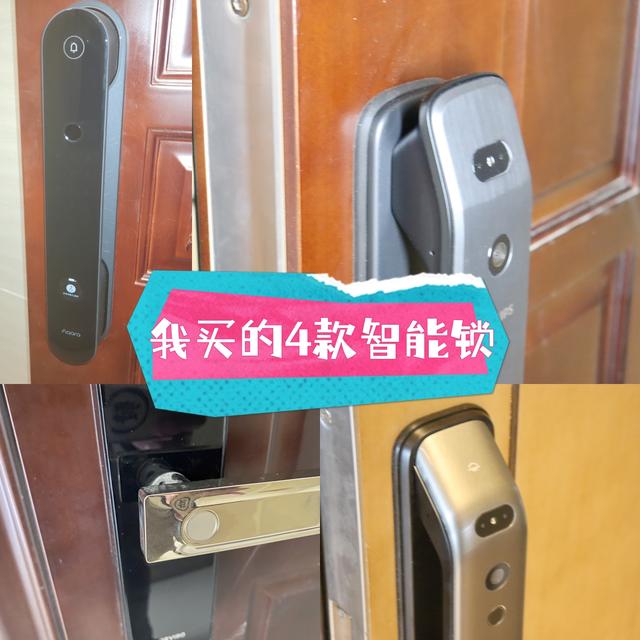 手机键盘变小了怎么恢复正常，安卓手机键盘变小怎么设置回来（买智能锁之前的4个顾虑）