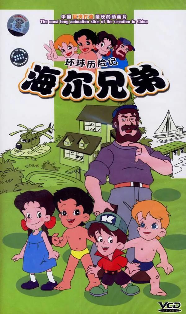 动画片名字大全集，动漫名字大全（小时候看过的动画片盘点）