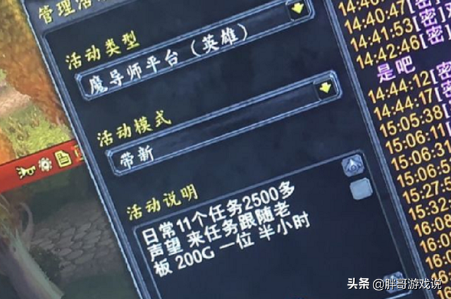 魔兽世界怀旧服金币指南，魔兽TBC：4种赚金币方法