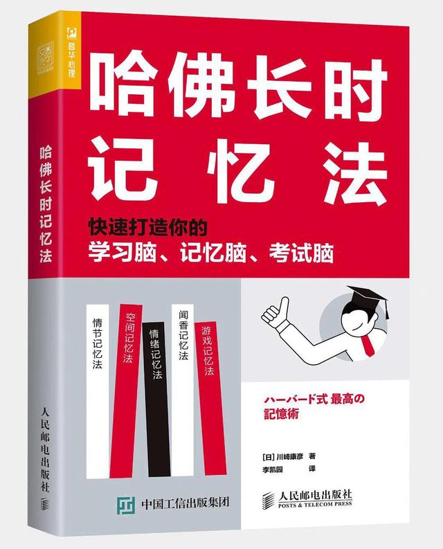 脑干自上而下包括哪些，脑干自上而下分别是（《哈佛长时记忆法》读书笔记）