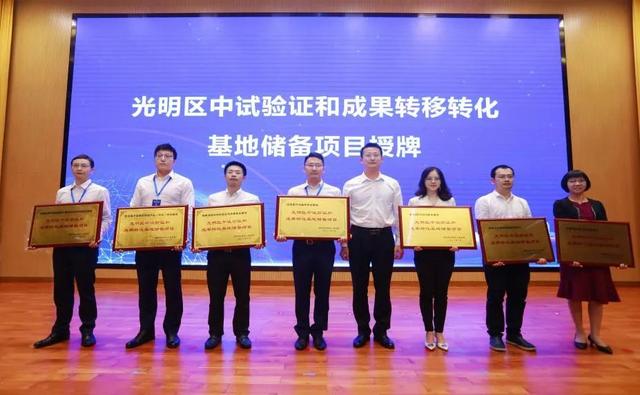 深圳市光明新区，深圳市光明新区属于哪个区（光明，一个来了就想创业的地方）