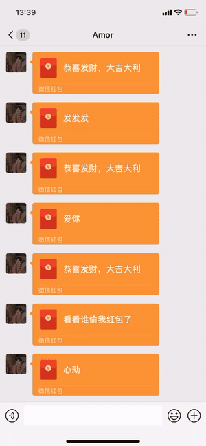 随机红包怎么发，微信怎么发随机红包（微信发动态红包详细操作教程）