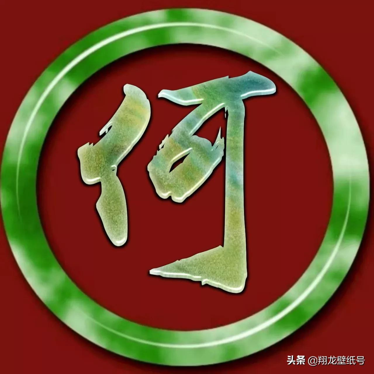微信头像字体(文字头像设计logo免费)