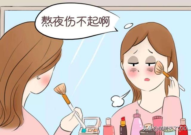 后半夜是指几点到几点，几点属于后半夜（看完再也不敢熬夜了）