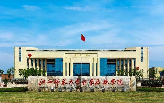 南京师范大学泰州学院专业排名情况，南京师范大学泰州学院专业排名录取分数线（2022年中国师范类民办大学排名最新出炉）