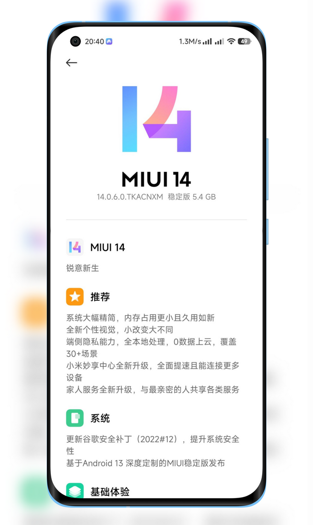 小米刷机包下载官方，怎样通过小米官网下载小米手机刷机包（包括小米11等25款机型）