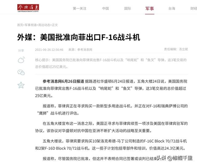 经典飞机有哪些型号，从三款经典战机的全球空军装备数看超级大国影响力