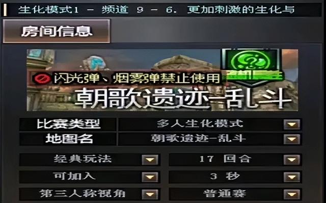 为你按下f键什么意思，你愿意为我按下F键吗什么意思（简单介绍一下cf30人的多人终结者模式）