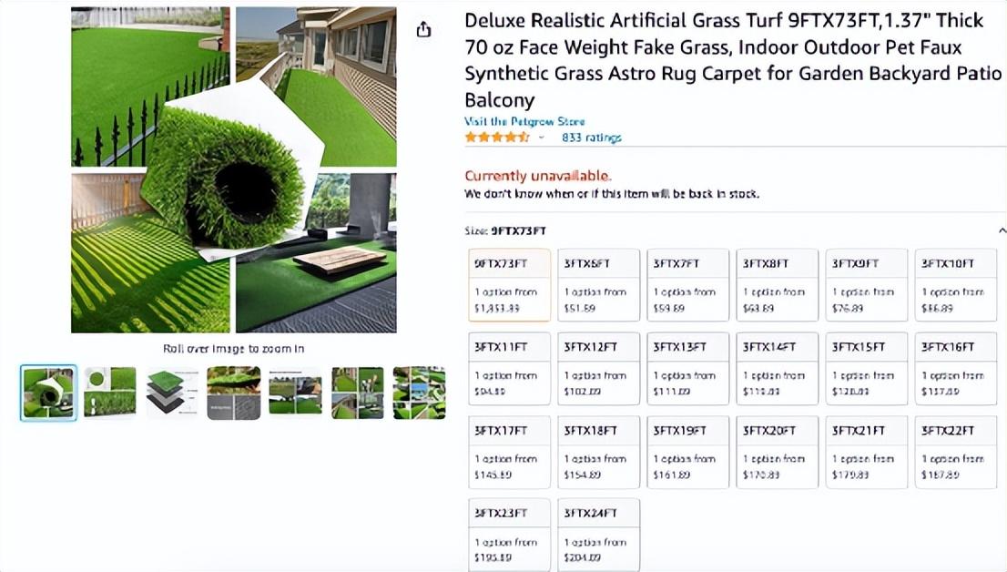 2023年5月亚马逊上搜索量和收入暴涨的产品