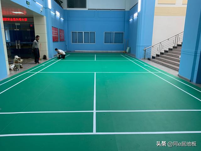 室内羽毛球场做法，室外羽毛球场做法（港口公司室内羽毛球场pvc运动地板铺装案例）