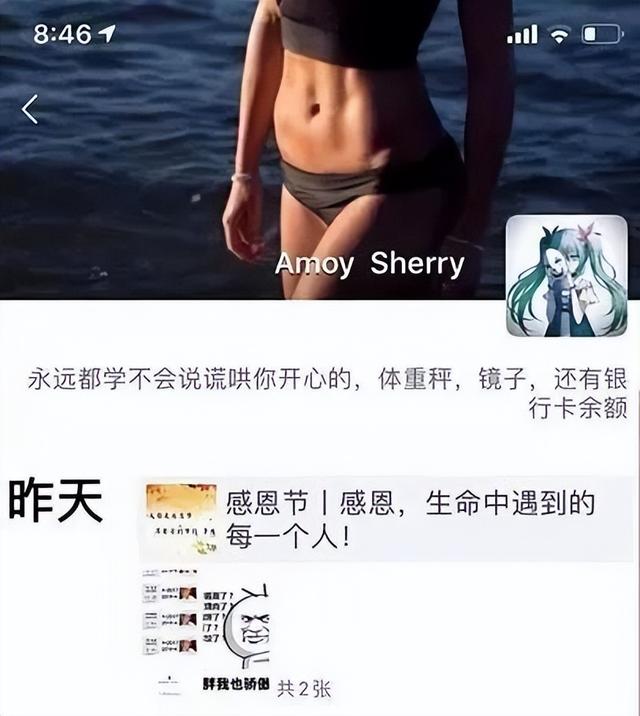 死亡微笑网名，劳荣枝的“死亡微笑”微信昵称