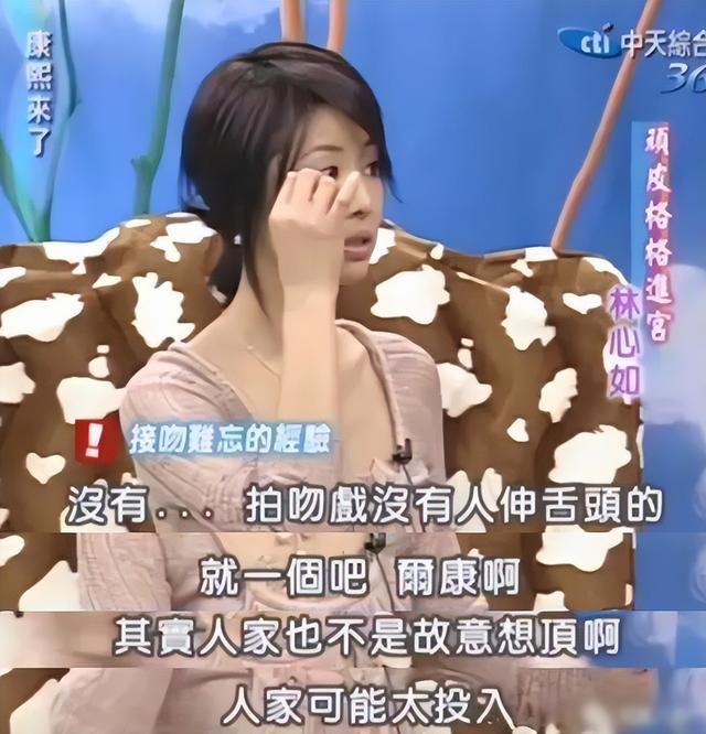 穿越之知画的新人生，穿越之知画的新人生免费阅读（为林心如穿过豹纹长袜）