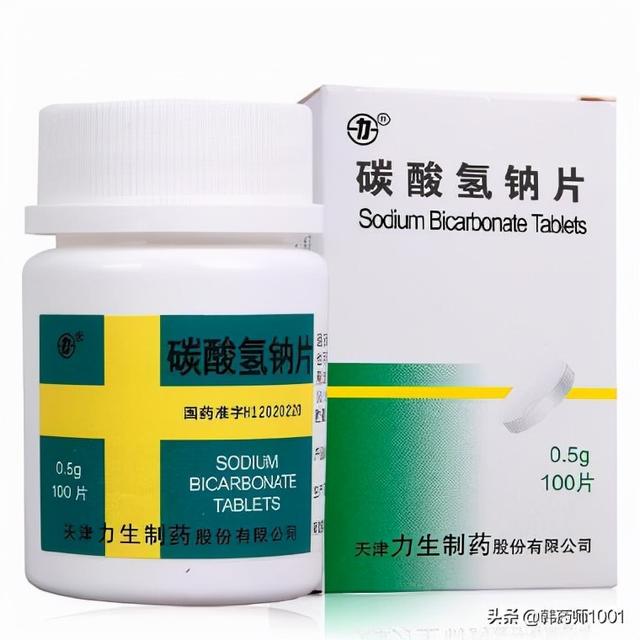 碳酸氢钠对人体有害吗，食用碳酸氢钠有无危害（长期服用碳酸氢钠片对身体有害吗）