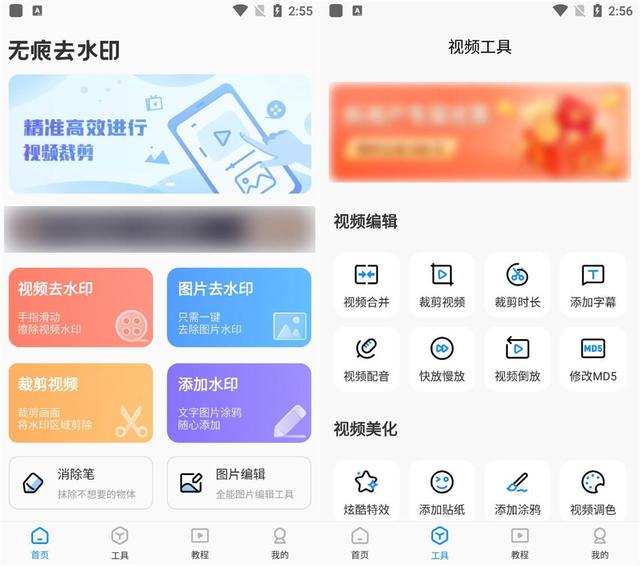 图片上的水印怎么去除掉，如何清除图片上的水印（无需烦恼怎么去图片里面的水印）