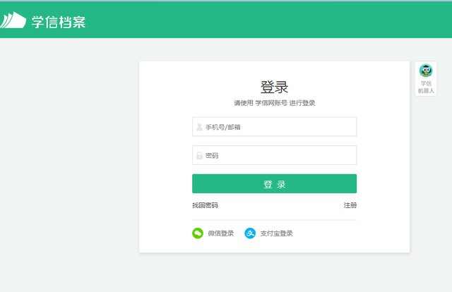 高中毕业证查询系统入口，怎样查高中毕业证查询系统（学信网学位证书怎么查）