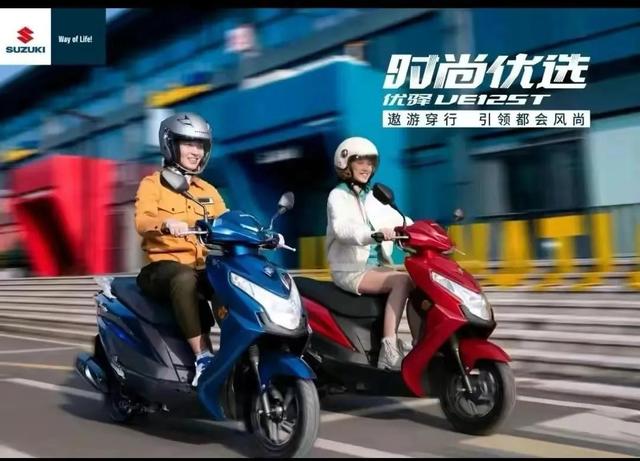 铃木ue125最新评测，一款适合通勤的神车