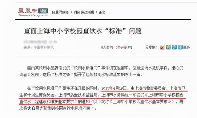 什么是高纯水，纯水是什么（健康谎言——纯净水）