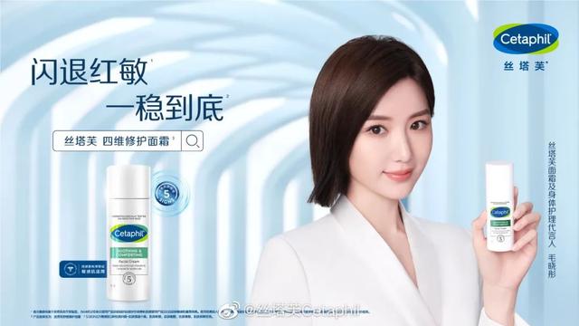 2022兰蔻代言人是谁，2022兰蔻代言人是谁图片（宝洁因网络侵权被倪妮起诉；Instagram将于3月下架直播购物）