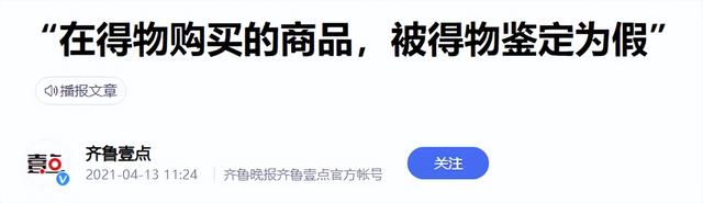 qq提取安装文件失败，QQ安装提示提取文件失败怎么办（得物App删视频被华为手机“逮住”）