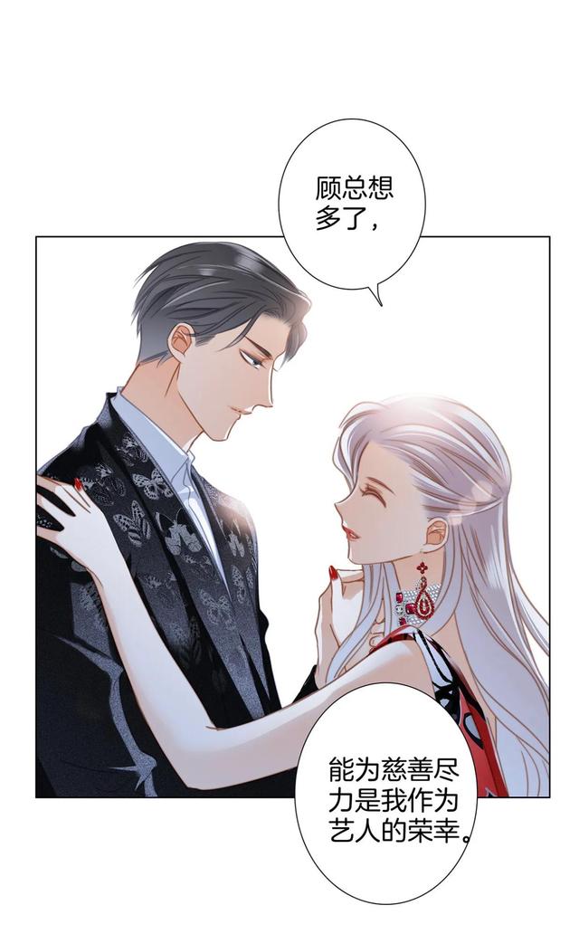 姐弟恋漫画推荐大全，1st Kiss