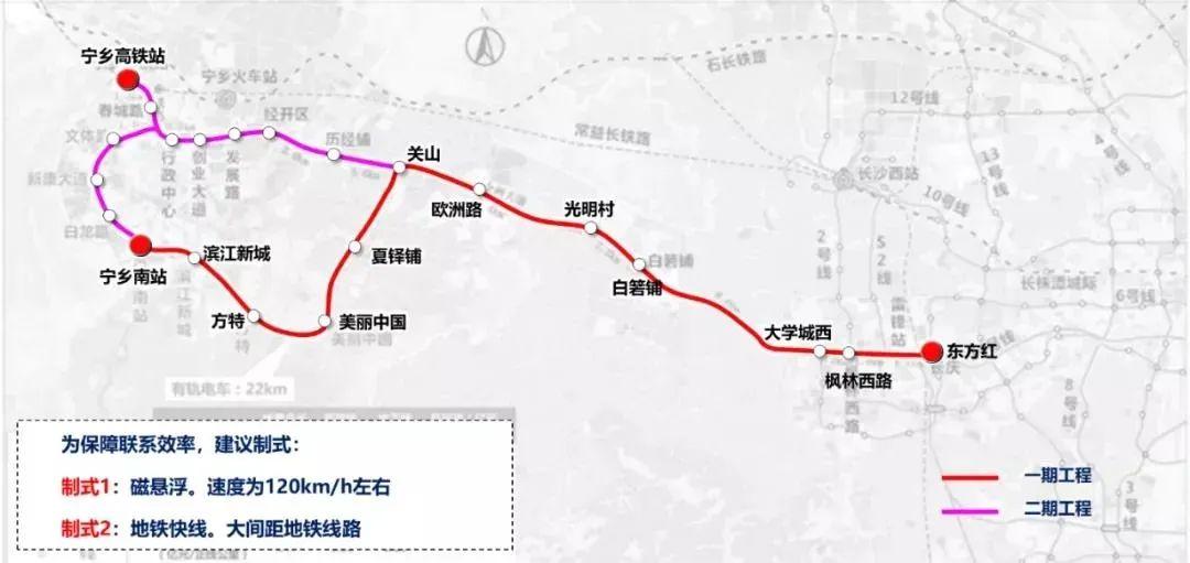 长沙城轨站点(长沙到株洲轻轨时刻表查询)