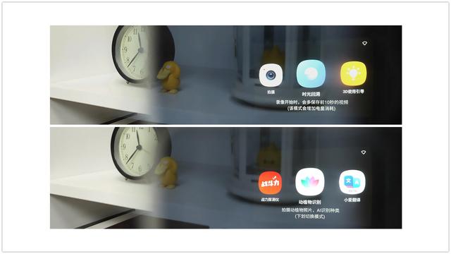 最新高科技ar玩具，小米新玩具：内置AR光机