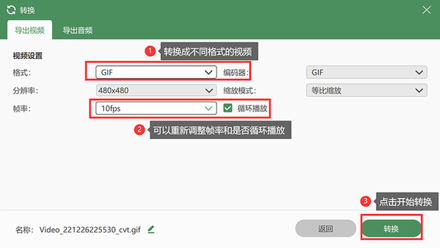 原来做gif动画图这么简单，图文教程，一教就会