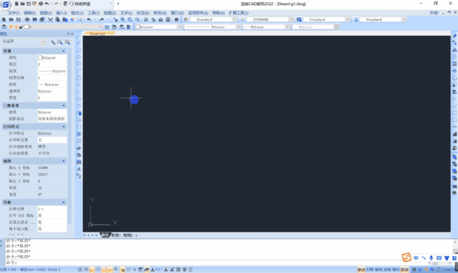 cad画五角星，如何使用国产CAD绘制五角星（浩辰CAD教你三分钟轻松搞定）