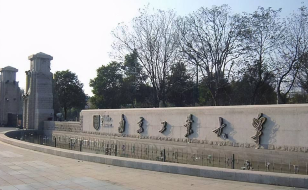 学校食堂标语（南工大封校）