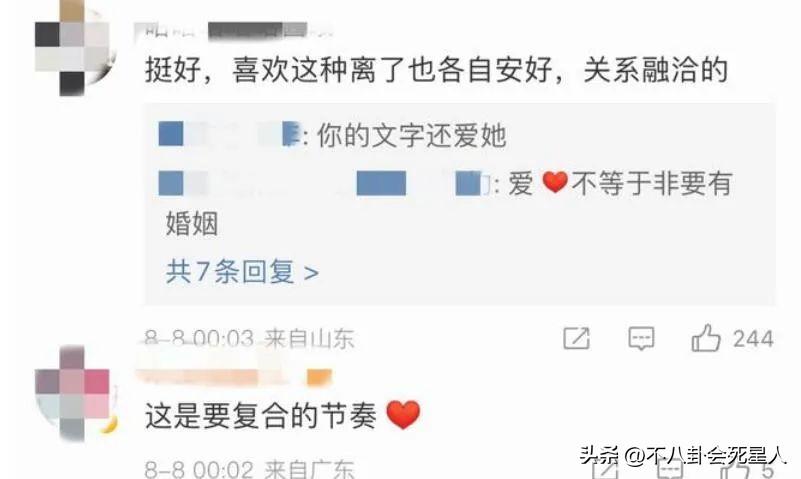 佟丽娅现在的老公是谁啊？离婚1年佟丽娅越来越好