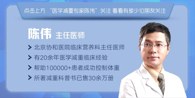 脂肪怎么减，屁股上的脂肪怎么减（科普/没时间运动 该怎么减重）