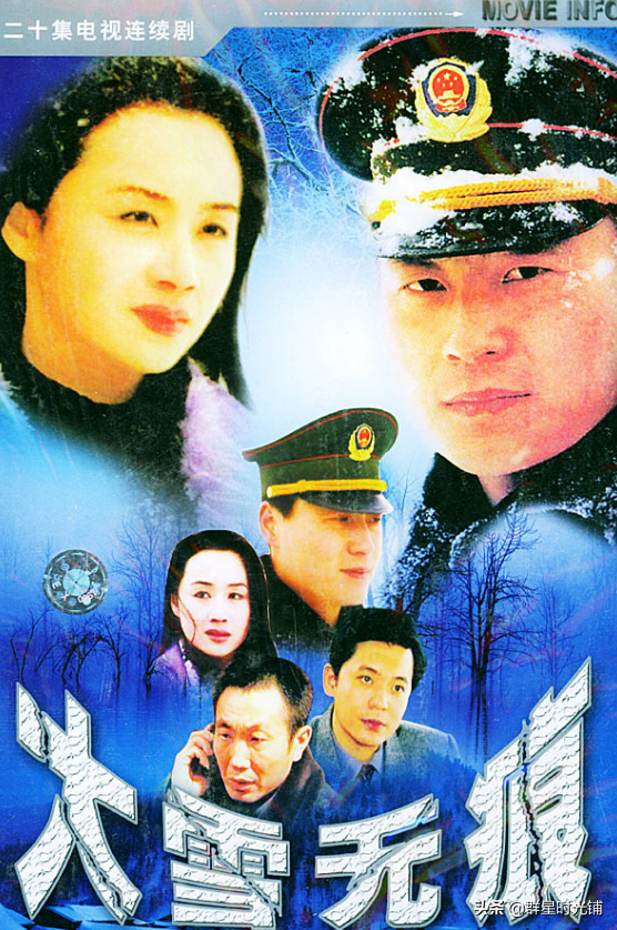 演员王斑个人简历，演员王斑是哪里人（出道33年不温不火）